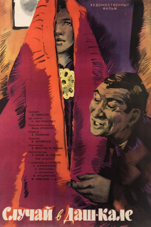 Movie poster for Case in Dash-Kale (1963)