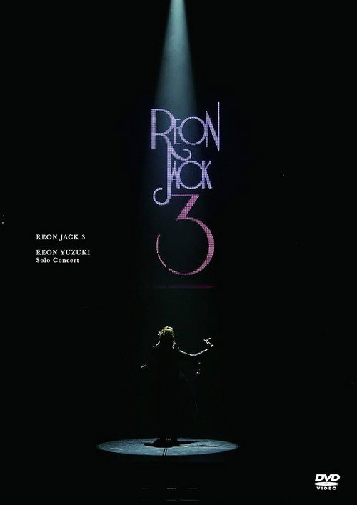 Movie poster for REON JACK 3 (2019)