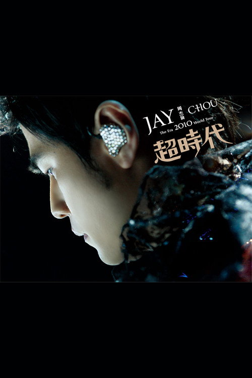Movie poster for Jay Chou The Era World Tours (2010)