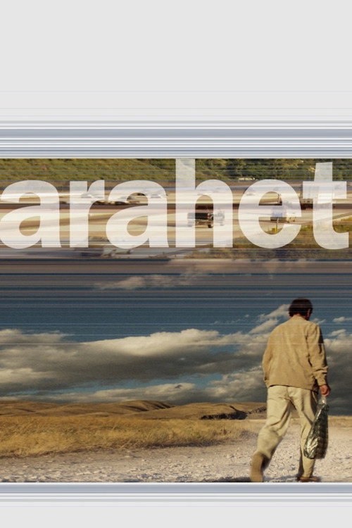 Movie poster for The Path (2005)