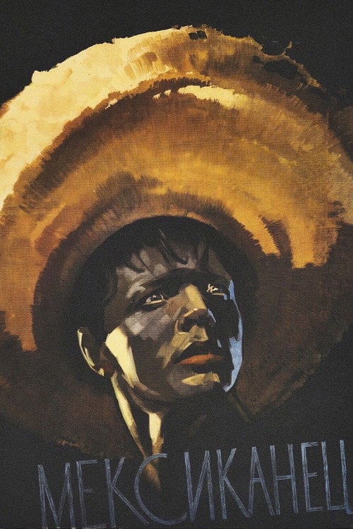 Movie poster for The Mexican (1956)