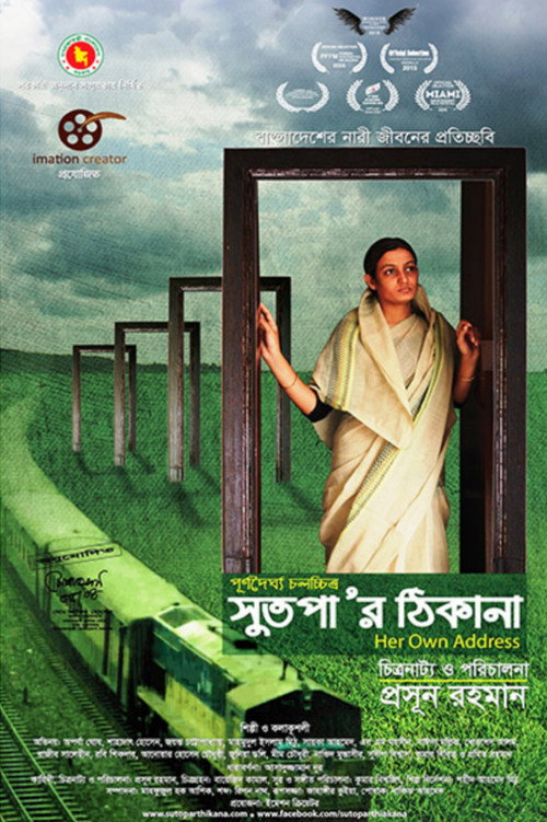 Movie poster for Her Own Address (2015)