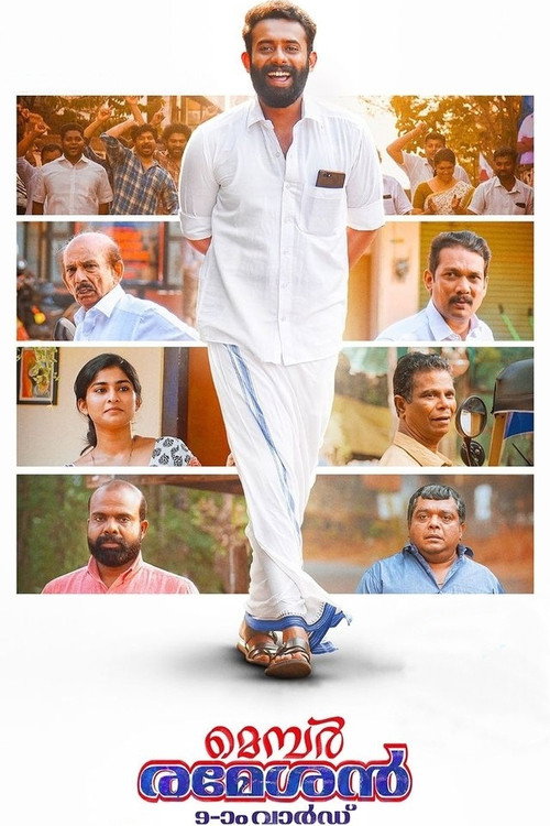Movie poster for Member Rameshan 9aam Ward (2022)