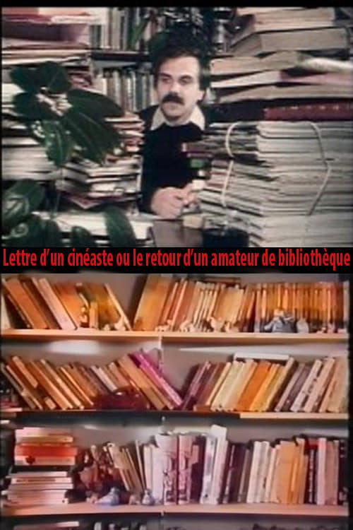 Movie poster for The Return of a Library Lover (1983)