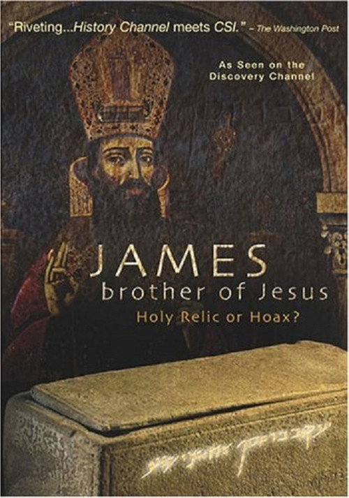 Movie poster for James Brother of Jesus (2004)
