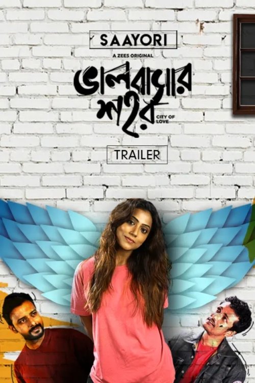Movie poster for Bhalobashar Shohor - Saayori (2019)