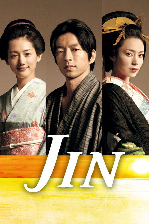 Series poster for Jin (2009)