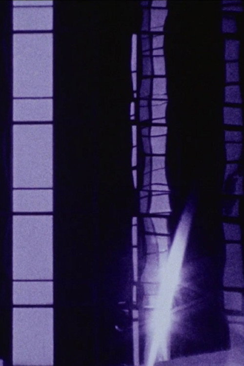 Movie poster for Framed (1984)
