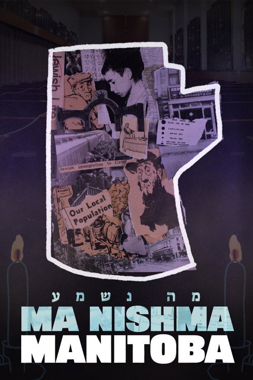 Movie poster for Ma Nishma Manitoba (2021)