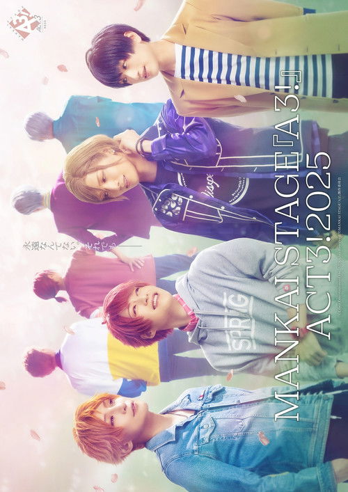 MANKAI STAGE『A3!』ACT3! 2025 poster