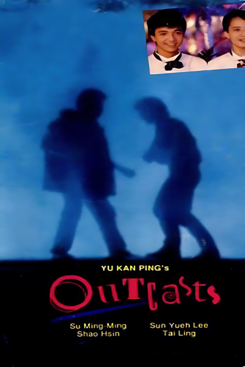 Movie poster for The Outsiders (1986)