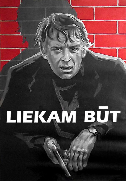 Movie poster for To Be Unwanted (1977)