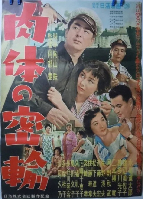 Movie poster for Flesh Smuggling (1956)