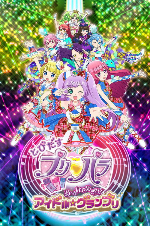 Movie poster for Fly Out, PriPara: Aim for it with Everyone! Idol☆Grand Prix (2015)