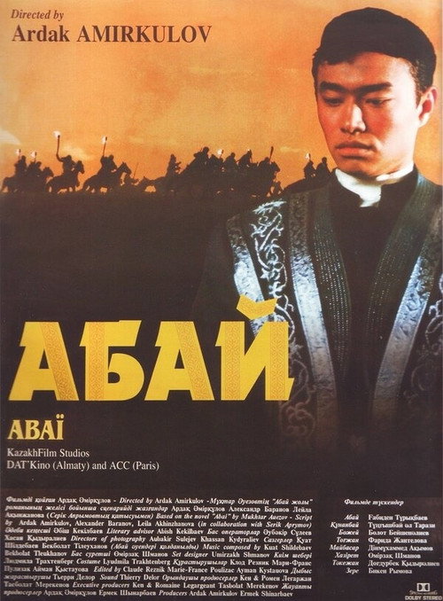 Movie poster for Abai (1995)