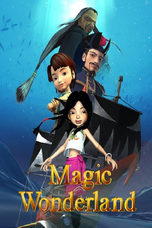 Movie poster for Magic Wonderland (2014)