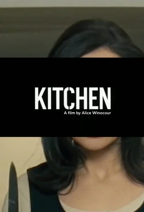 Movie poster for Kitchen (2005)