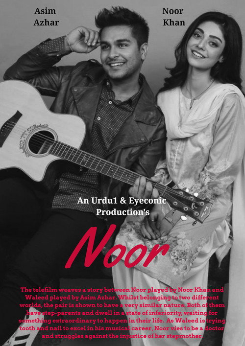 Movie poster for Noor (2017)