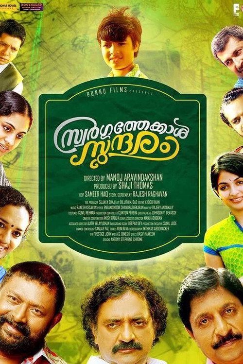 Movie poster for Swargathekkal Sundaram (2015)