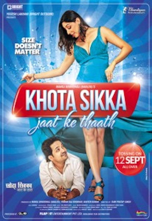 Movie poster for Khota Sikka Jaat Ke Thaath (2014)