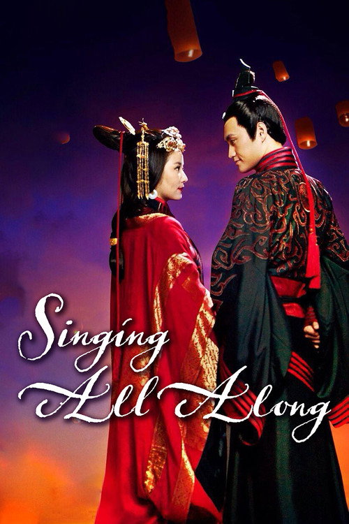 Series poster for Singing All Along (2016)