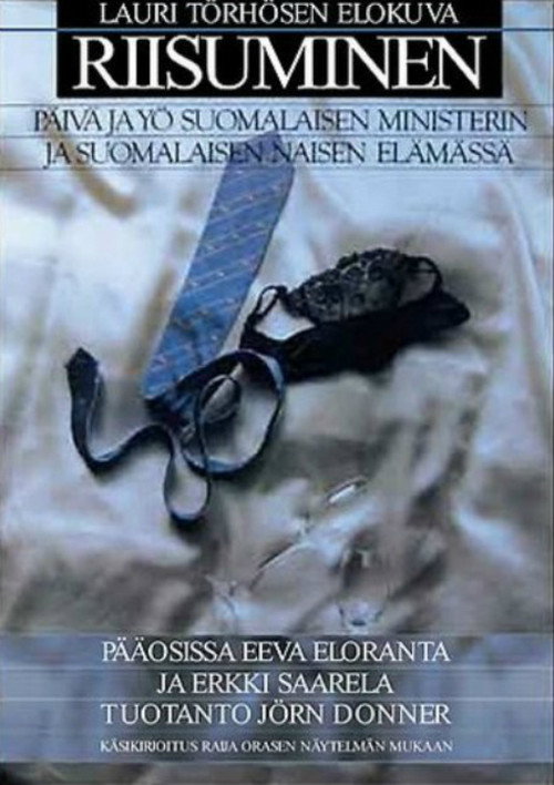 Movie poster for The Undressing (1986)