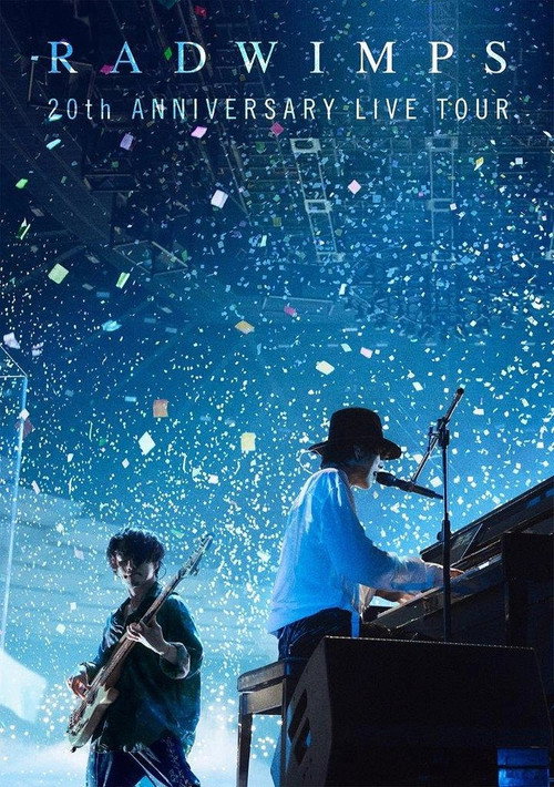 Movie poster for RADWIMPS 20th Anniversary Live Tour (2026)
