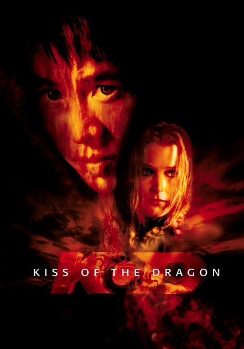 Movie poster for Kiss of the Dragon (2001)