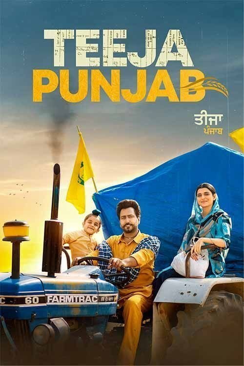 Movie poster for Teeja Punjab (2021)