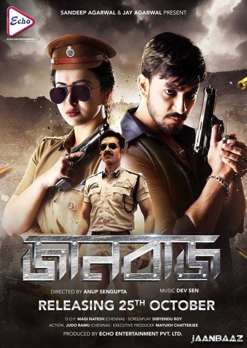 Movie poster for Jaanbaaz (2019)