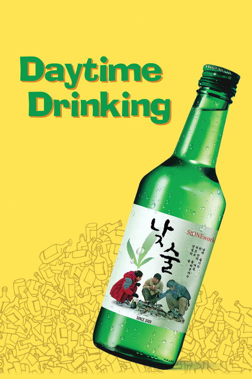 Movie poster for Daytime Drinking (2009)