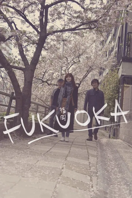 Movie poster for Fukuoka (2020)