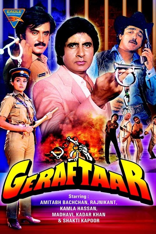 Movie poster for Geraftaar (1985)
