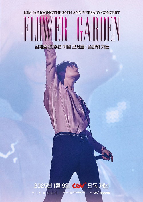 Movie poster for Kim Jae Joong The 20th Anniversary Concert: Flower Garden (2025)