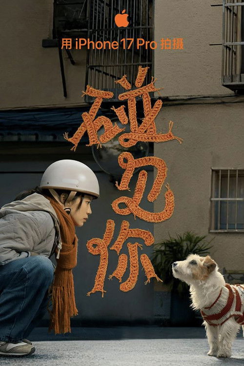 Movie poster for Glad I Met You (2026)