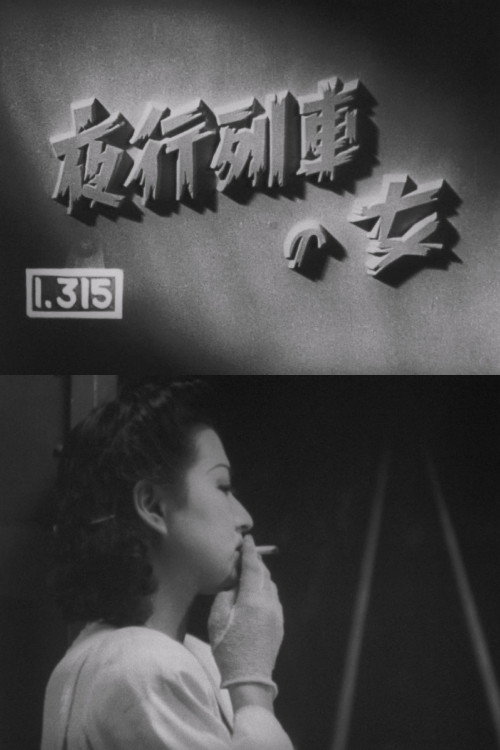 Movie poster for Woman on the Night Train (1947)