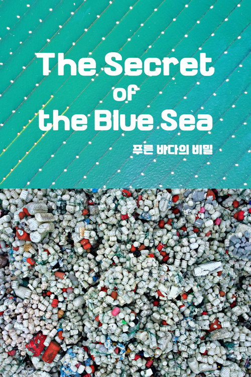 Movie poster for The Secret of the Blue Sea (2023)