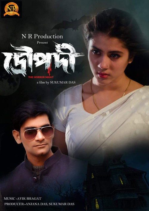 Movie poster for Draupadi: The Horror Night (2022)