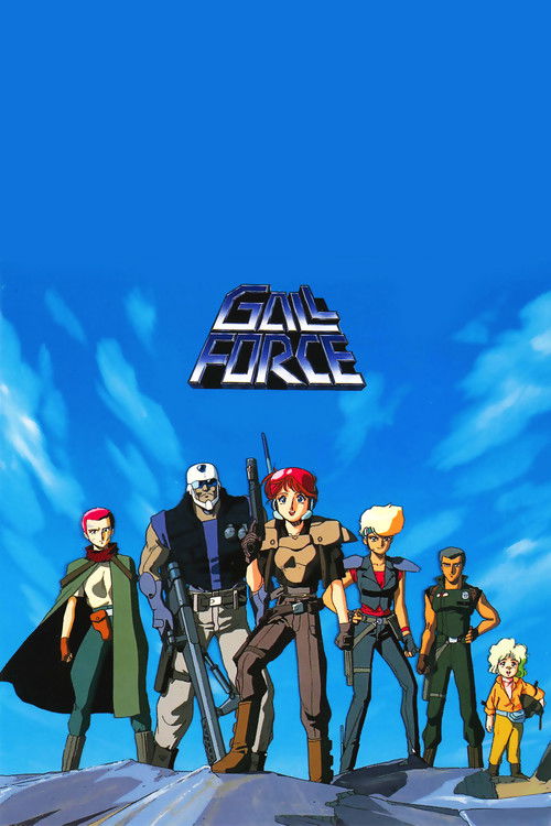 Movie poster for Gall Force: Earth Chapter (1989)