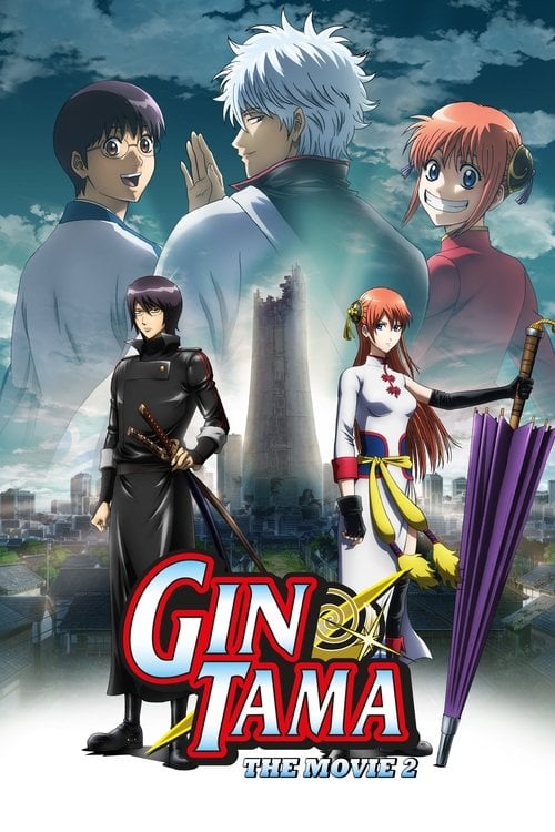 Movie poster for Gintama: The Final Chapter - Be Forever Yorozuya (2013)