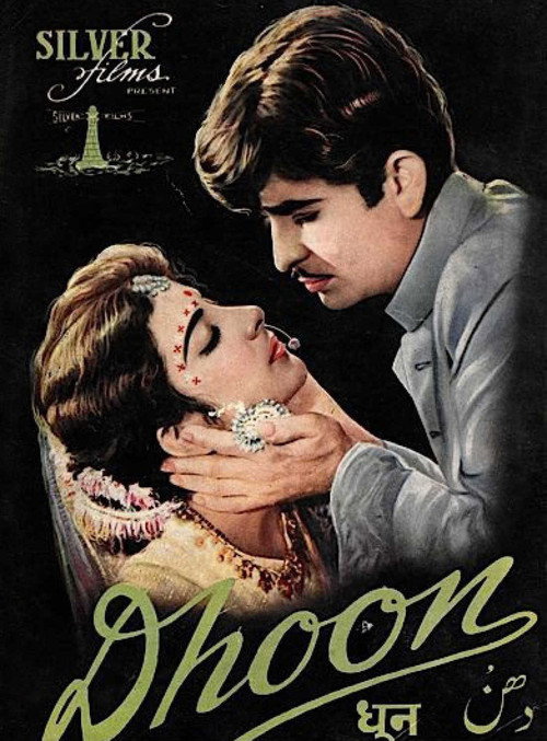 Movie poster for Dhoon (1953)