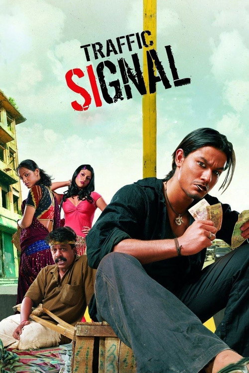 Movie poster for Traffic Signal (2007)