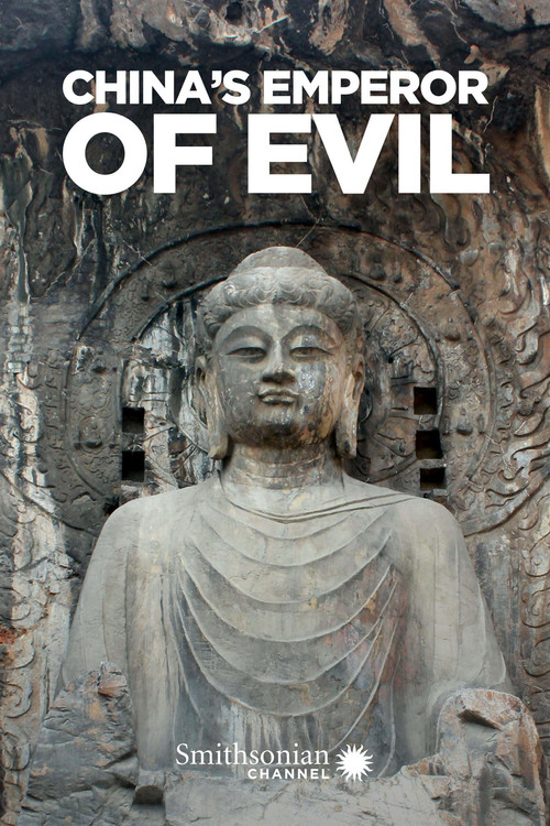 Movie poster for China's Emperor of Evil (2016)