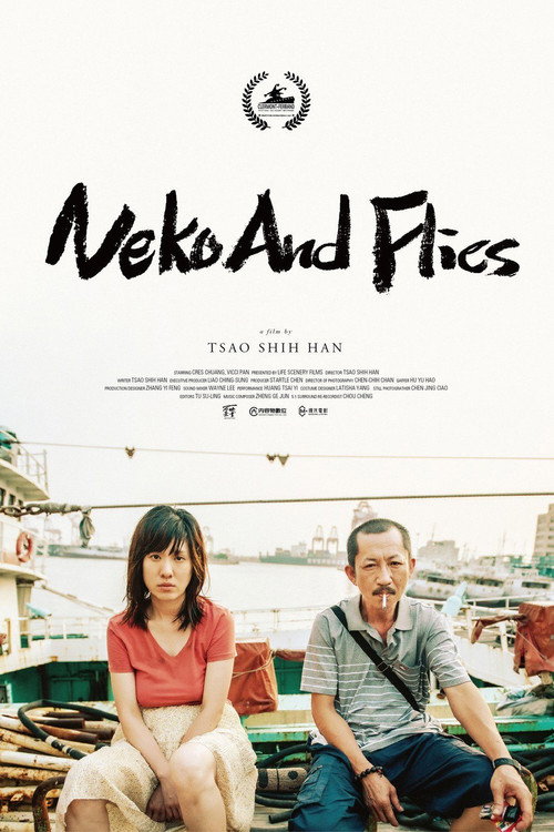 Movie poster for Neko and Flies (2020)