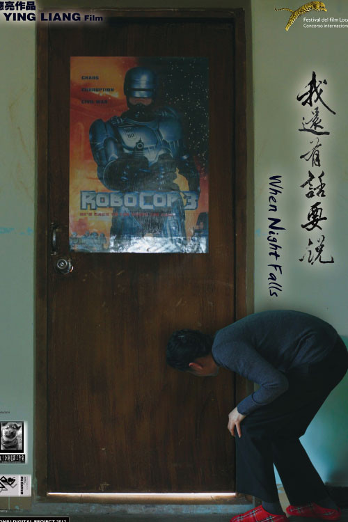 Movie poster for When Night Falls (2012)