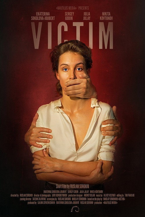 Movie poster for Victim (2020)