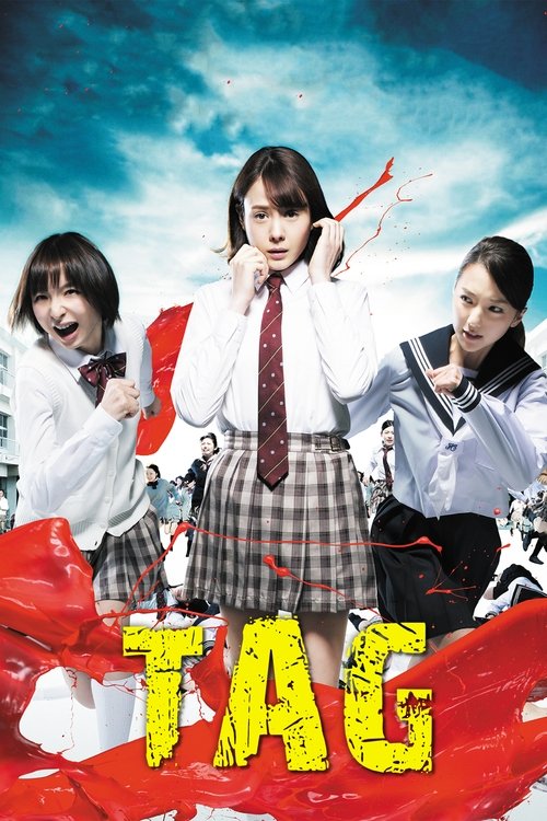 Movie poster for Tag (2015)