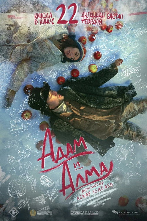 Movie poster for Adam and Alma (2024)