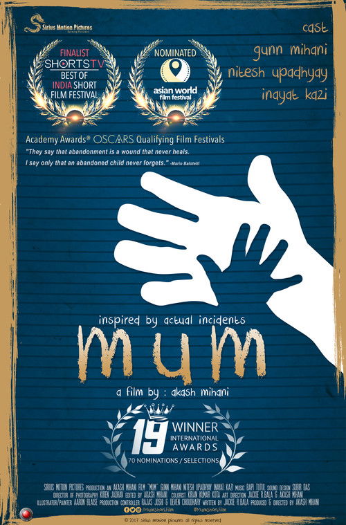 Movie poster for Mum (2017)