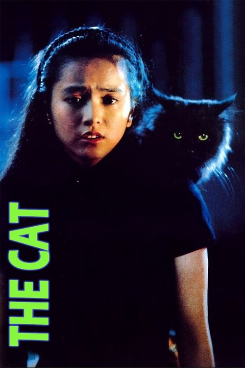 Movie poster for The Cat (1992)